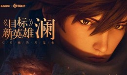 水神之前最新爆料视频在线观看,视频内容深度解析