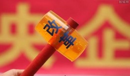 沈阳国企爆料事件最新,揭露内部腐败与改革困境