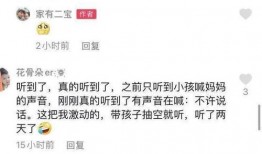 重庆小公司爆料案件最新,最新爆料案件内幕曝光