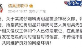 刘大锤最新爆料照片视频