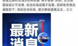 佛山傻子爆料视频最新,揭秘背后惊人真相