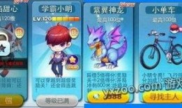 天天酷跑最新爆料条形码,神秘条形码揭示全新游戏玩法与角色