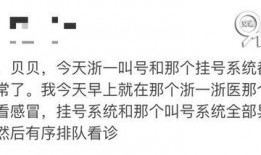 杭州余先生最新爆料消息