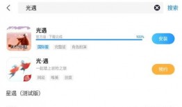 光遇最新爆料消息国际服,神秘元素与未知冒险即将开启