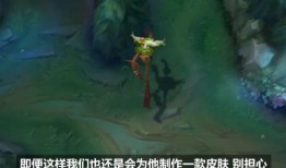 烬最新皮肤爆料视频网址,神秘力量觉醒，炫酷造型引期待！