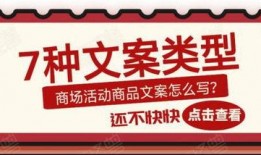 最新活动内容爆料文案,惊喜连连，福利大放送！