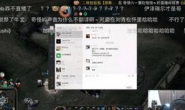 二侠微博爆料最新视频,精彩瞬间不容错过！