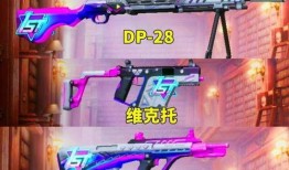 吃鸡最新皮肤爆料,炫酷特效引爆视觉盛宴！