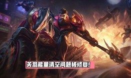 关羽荣耀典藏最新爆料,全新爆料揭示神秘英雄风采