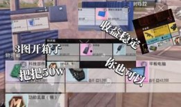 地铁逃生最新四图爆料,四图揭秘关键逃生步骤