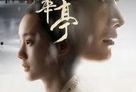 鹤唳华亭最新爆料,宫廷权谋再升级，神秘人物浮出水面