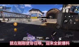 使命召唤最新爆料m6,M6爆料揭秘，全新战术步枪震撼登场！