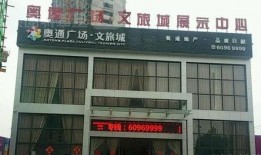 新野房地产爆料最新消息,最新爆料揭示市场新动向