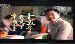 福星最新爆料新闻视频