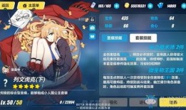 崩坏v3最新爆料公告,神秘新角色登场，战斗系统革新即将开启！