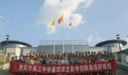 南阳学校爆料事件最新,真相揭开，家长学生热议校园安全问题