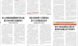 大理新闻最新头条爆料,揭秘最新爆料背后的惊人真相！