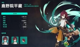 原神3.4鹿最新爆料,神秘新角色鹿灵揭晓，鹿角与魔法交织的奇幻冒险即将开启