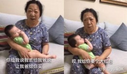 猪婆老公最新爆料