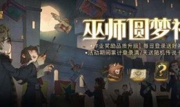 哈利波特最新赛季爆料,神秘新季揭秘，魔法世界再掀波澜