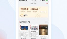 南方周末最新爆料消息视频,最新爆料视频深度解析