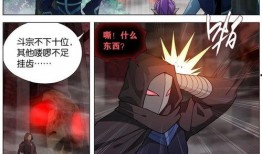 营救药老最新爆料,揭秘神秘组织幕后真相