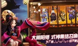 平安京最新福利爆料在哪看