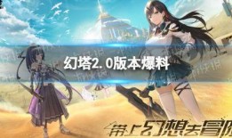 幻塔最新人物爆料