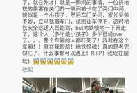 怎么看地铁官方最新爆料,揭秘未来交通新篇章