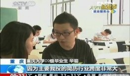 吴新宇学生爆料新闻最新,揭秘校园内幕事件！”