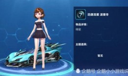 飞车最新宠物爆料