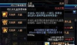 dnf最新皮肤爆料大全,炫酷造型，等你来战！