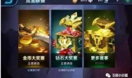 王者最新版爆料,新版本爆料揭秘，神秘英雄与全新玩法即将上线！