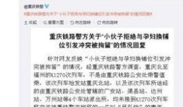 重庆小公司爆料案件最新,最新爆料案件内幕曝光