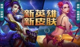 英魂之刃口袋版最新爆料,神秘英雄登场，战力升级！