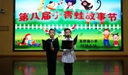 向阳小学爆料视频大全最新,揭秘校园生活精彩瞬间