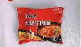 方便面最新爆料