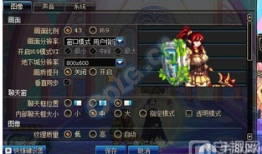 dnf爆料最新版端游