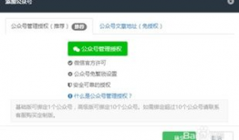 民间新瓜最新爆料公众号,民间新瓜最新爆料公众号，独家内幕大曝光！