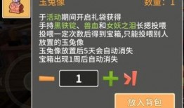 奶块最新更新爆料讲解,全新内容与玩法亮点抢先看