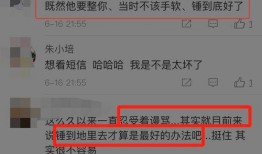 薛之谦最新消息闺蜜爆料