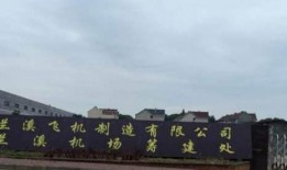 兰溪网友爆料新闻最新