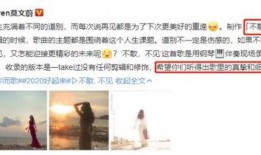 死心人揭开最新爆料内幕