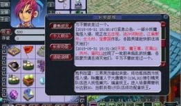 ssjj2最新爆料,揭秘娱乐圈最新动态与幕后故事