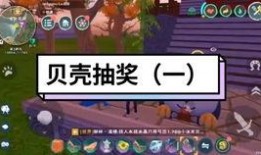 创造与魔法最新官方爆料,揭秘新版本神秘爆料，魔法世界即将迎来全新篇章！