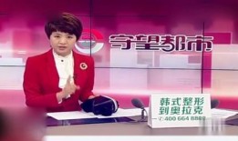 保定护士爆料视频最新网站,揭秘医院内部惊人真相