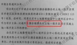 八村最新爆料新闻事件是真的吗,事件真实性引发热议，真相究竟如何？”