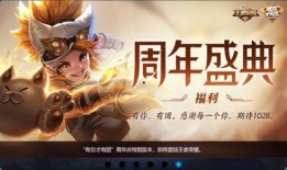 王者荣耀皇冠爆料最新,全新英雄登场，神秘机制引玩家热议