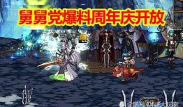 最新神话炫彩爆料视频下载,探寻神秘视频背后的奇幻世界