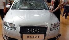 哈尔滨奥迪爆料最新消息,揭秘神秘新车型及价格策略